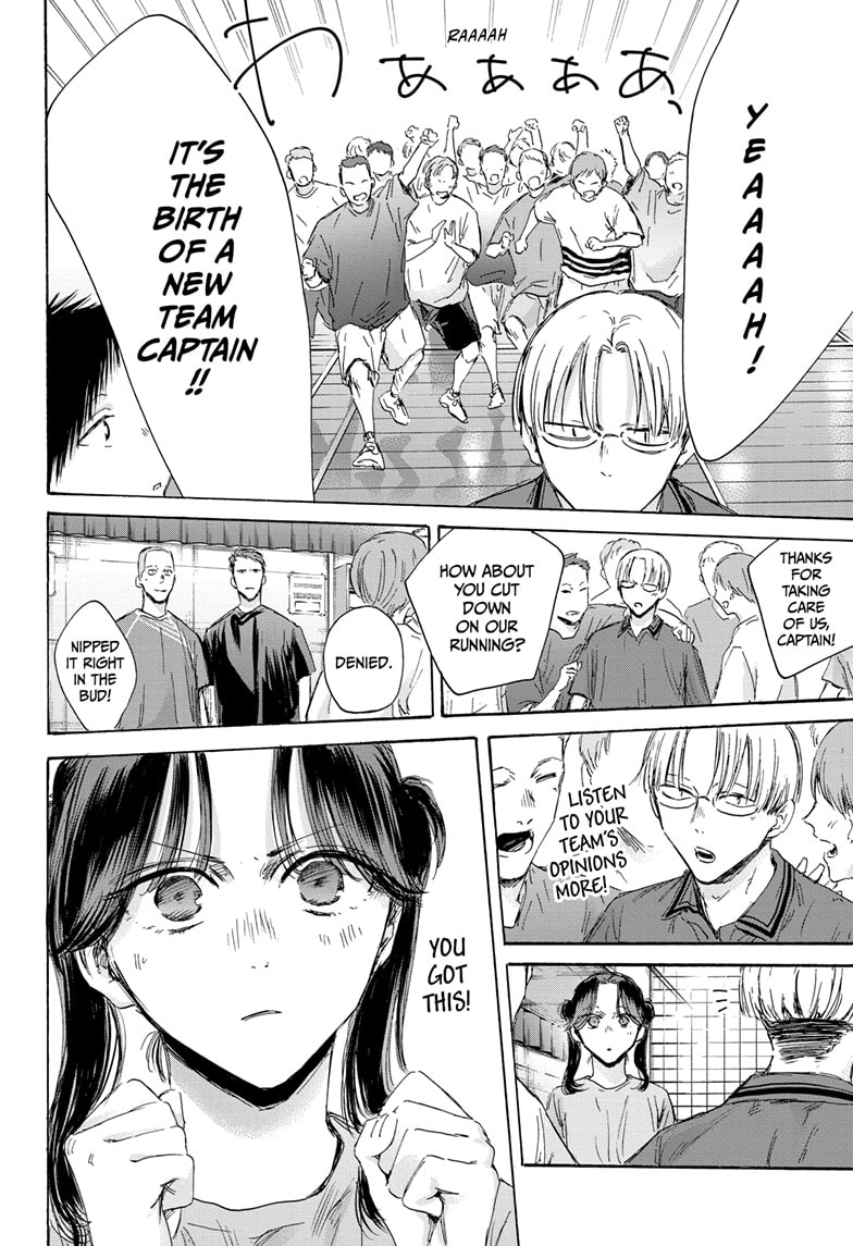 Read Blue Box ENGLISH Manga Online