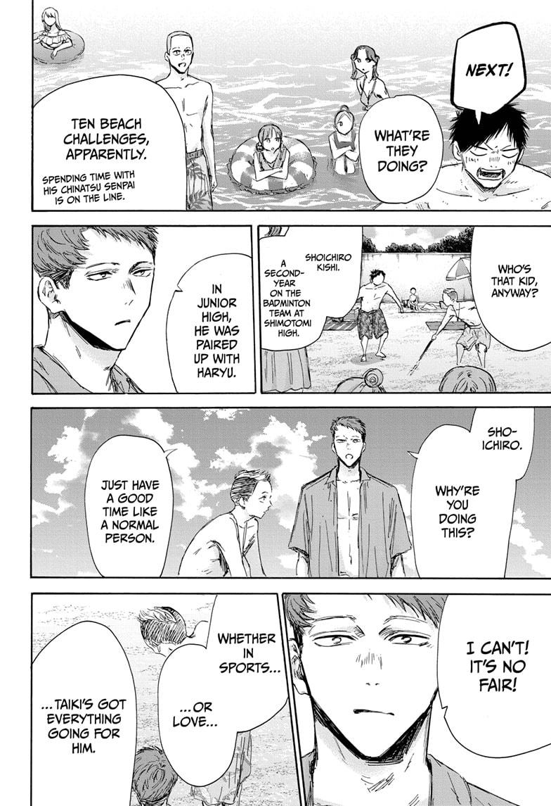 Read Blue Box ENGLISH Manga Online