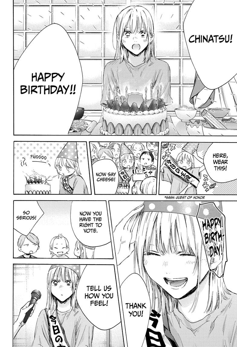 Read Blue Box ENGLISH Manga Online