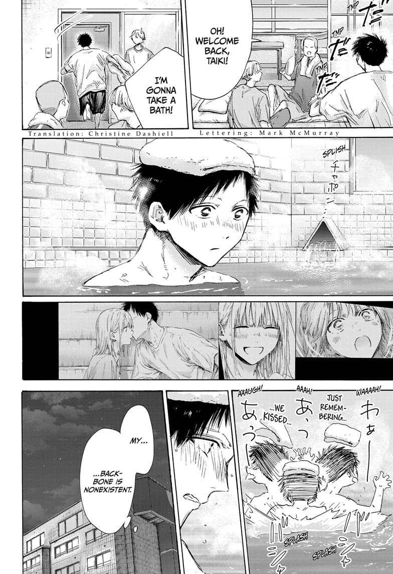 Read Blue Box ENGLISH Manga Online