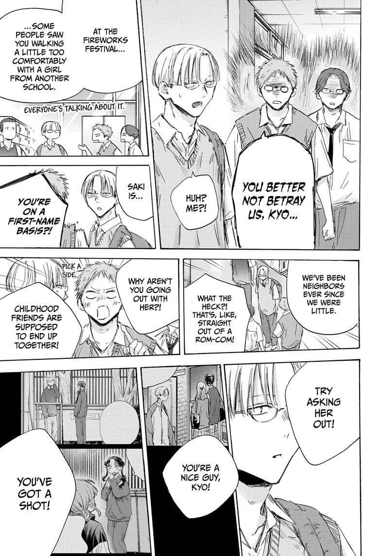 Read Blue Box ENGLISH Manga Online