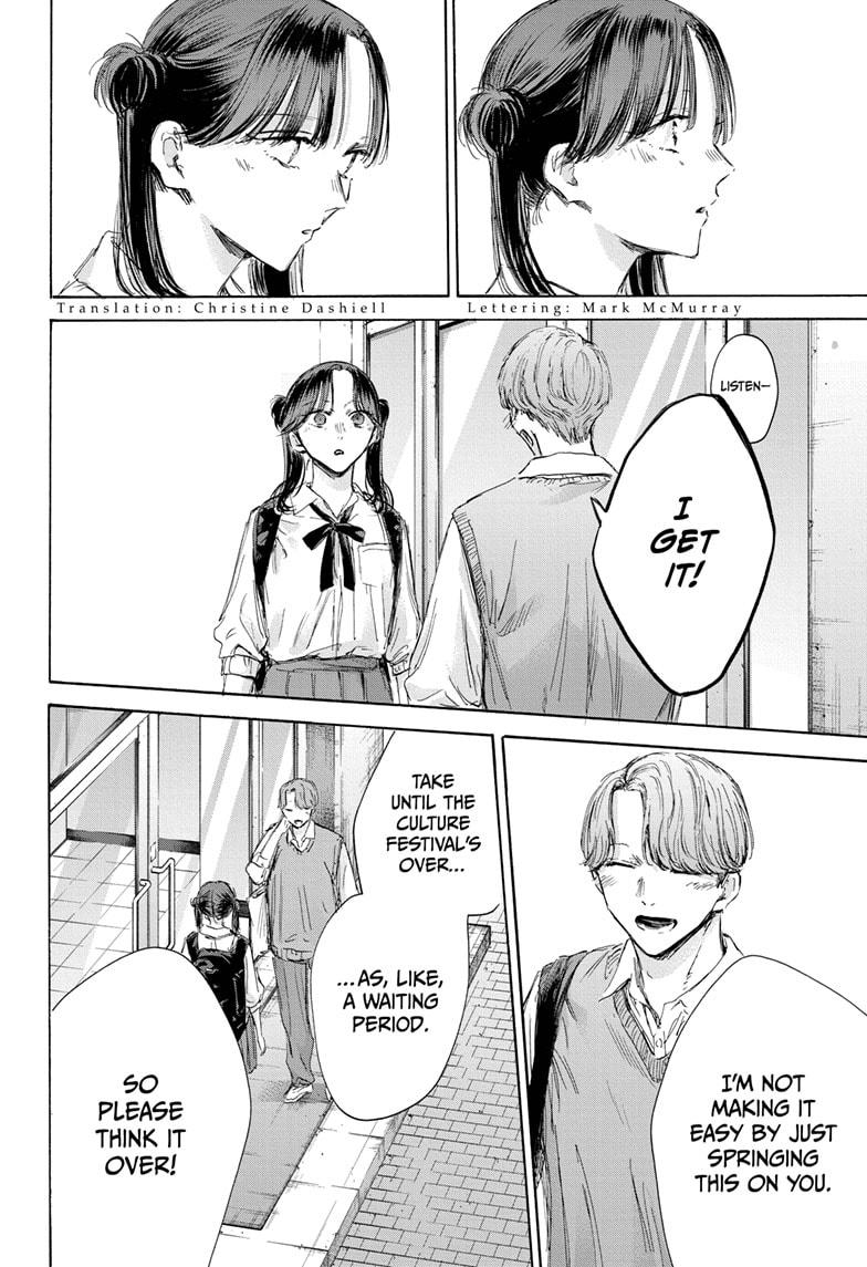 Read Blue Box ENGLISH Manga Online