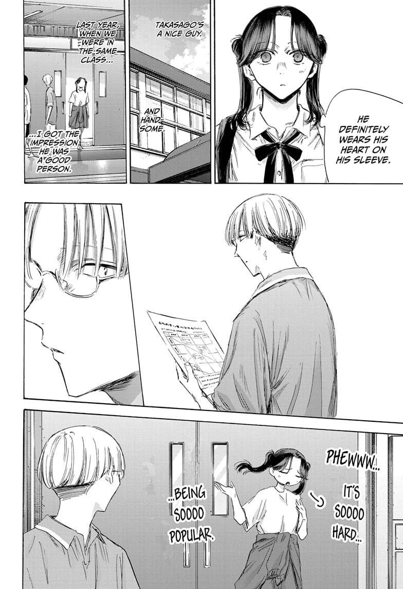 Read Blue Box ENGLISH Manga Online