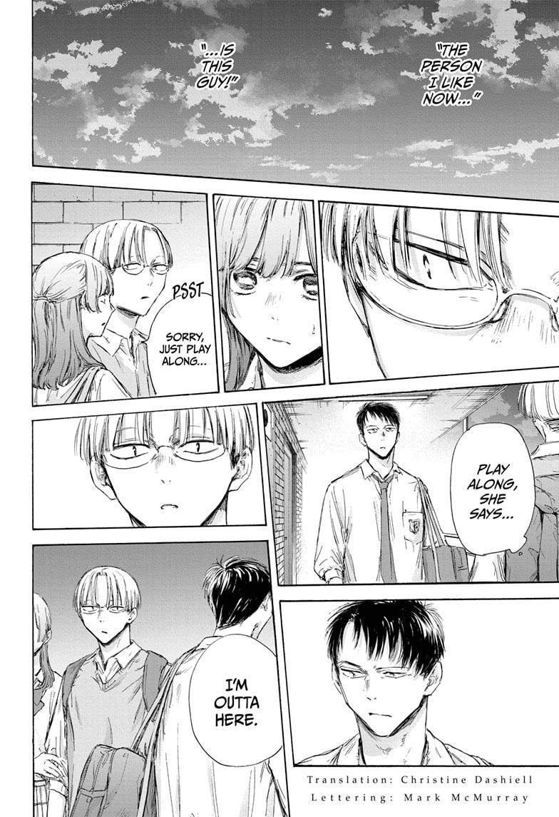 Read Blue Box ENGLISH Manga Online