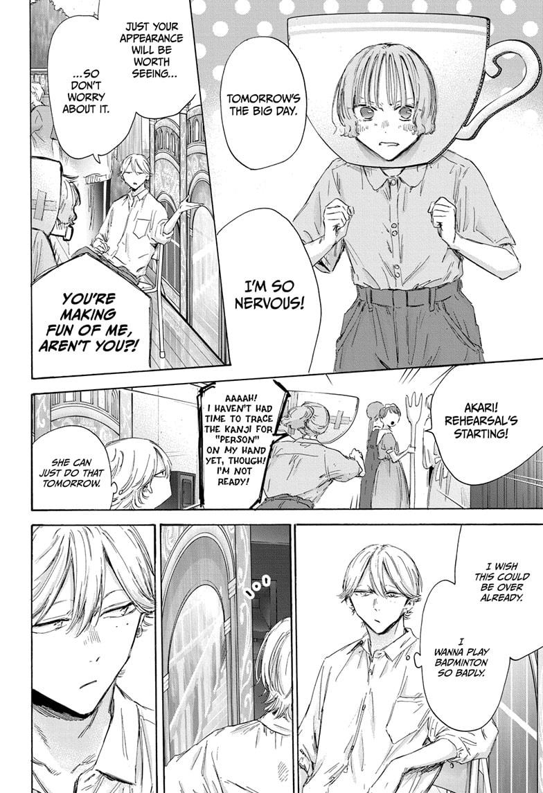 Read Blue Box ENGLISH Manga Online