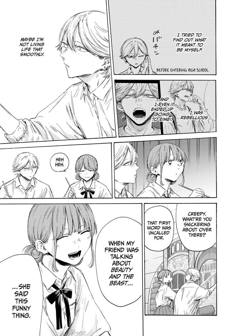 Read Blue Box ENGLISH Manga Online