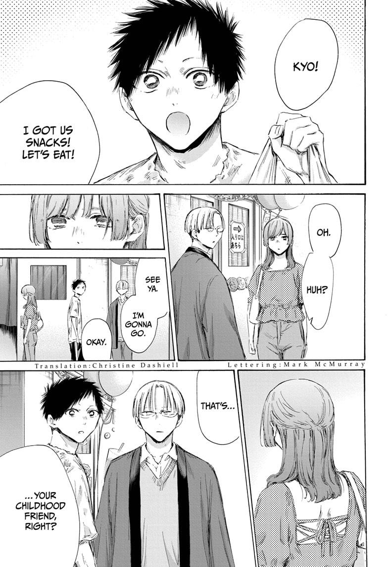 Read Blue Box ENGLISH Manga Online