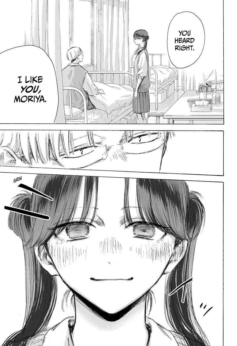 Read Blue Box ENGLISH Manga Online