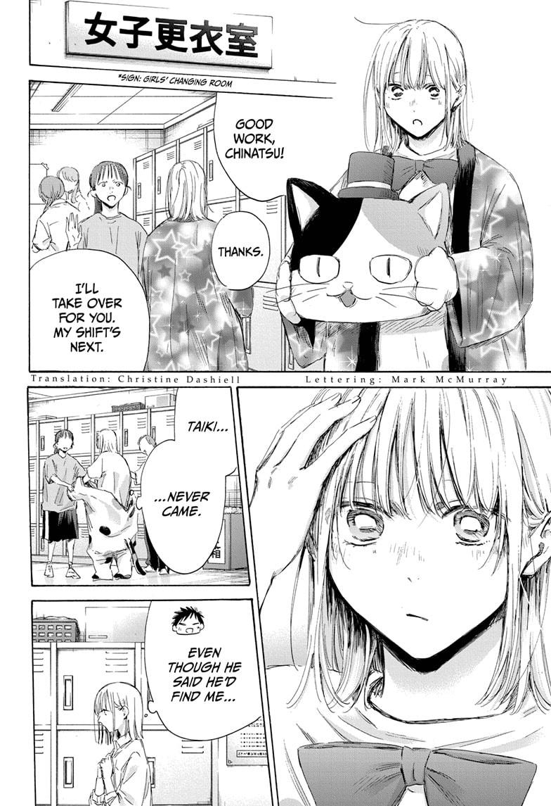 Read Blue Box ENGLISH Manga Online