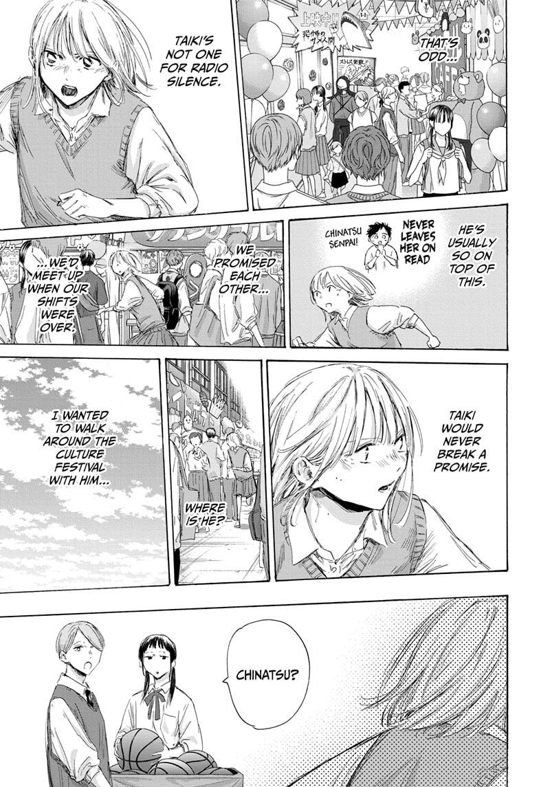 Read Blue Box ENGLISH Manga Online