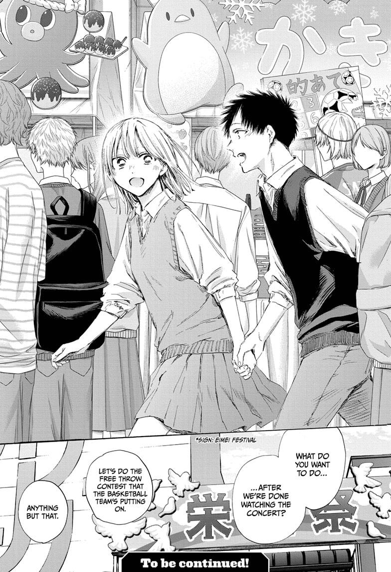 Read Blue Box ENGLISH Manga Online