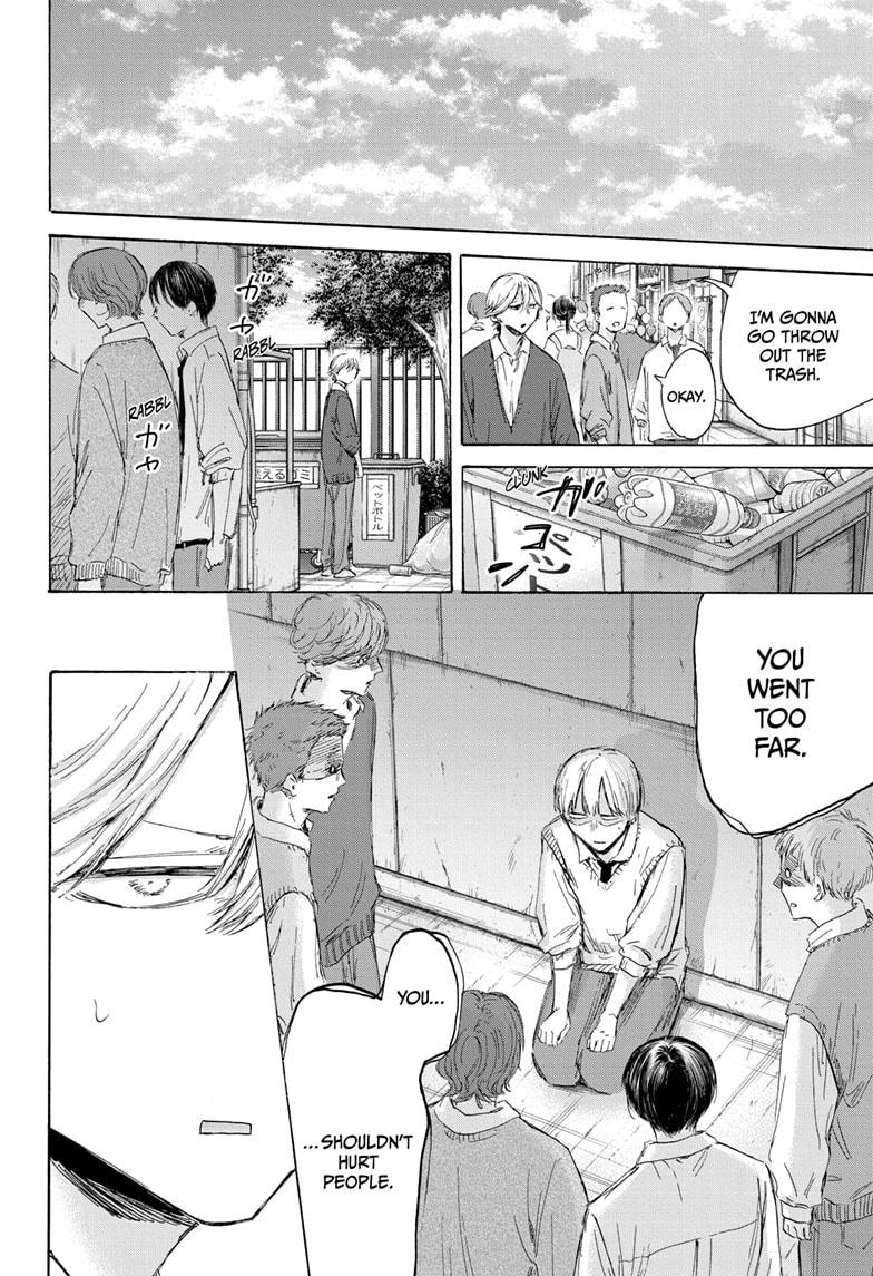 Read Blue Box ENGLISH Manga Online