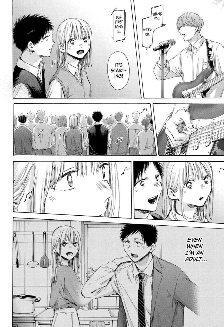 Read Blue Box ENGLISH Manga Online