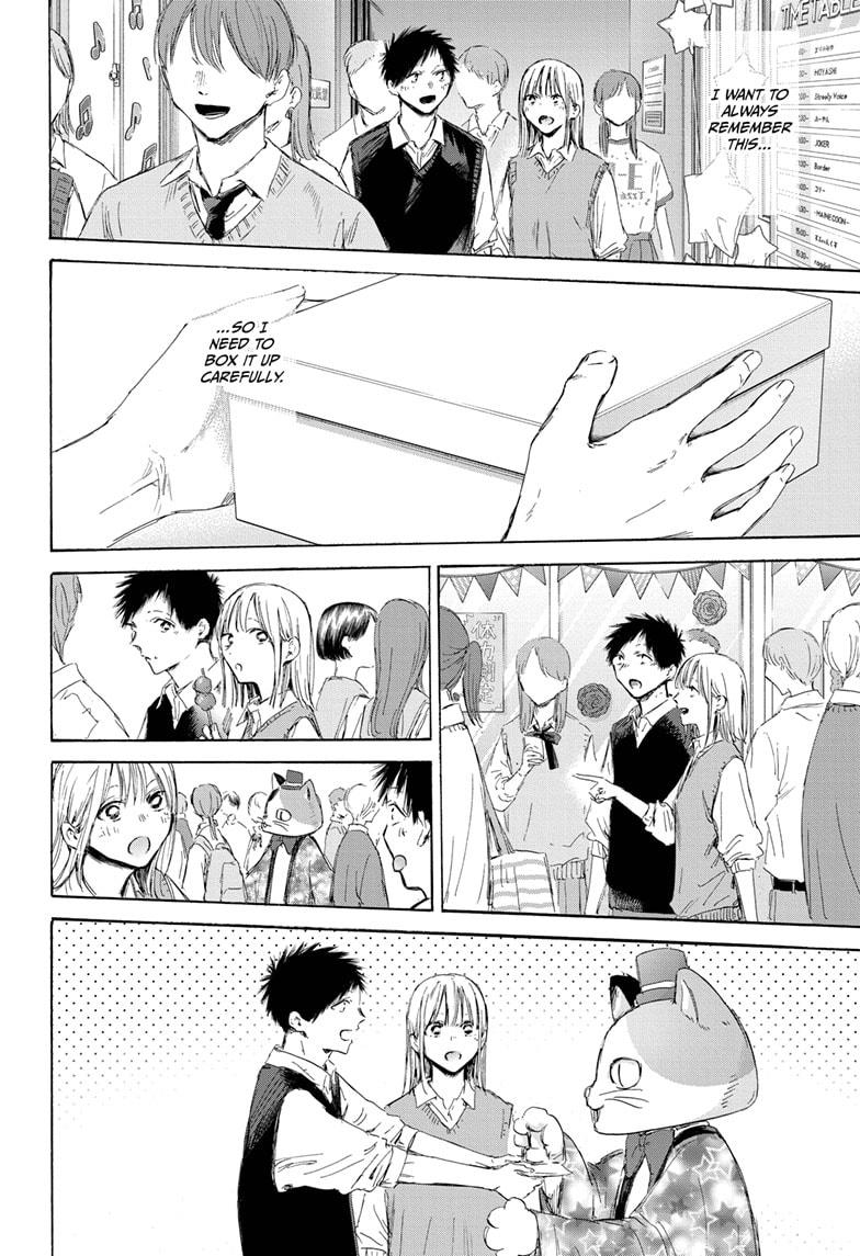 Read Blue Box ENGLISH Manga Online