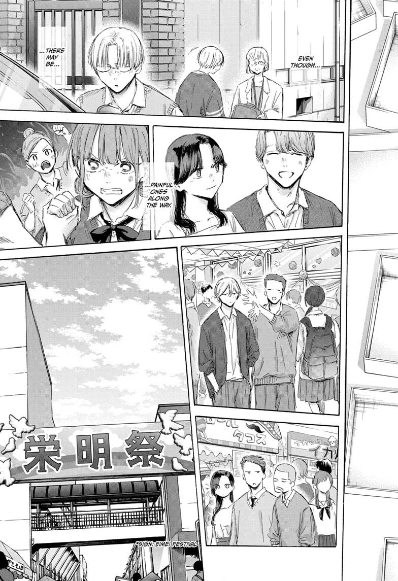 Read Blue Box ENGLISH Manga Online