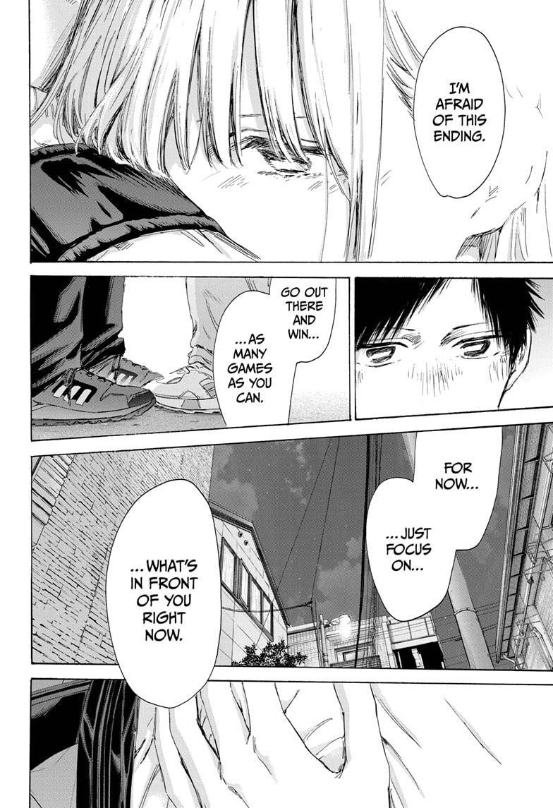 Read Blue Box ENGLISH Manga Online