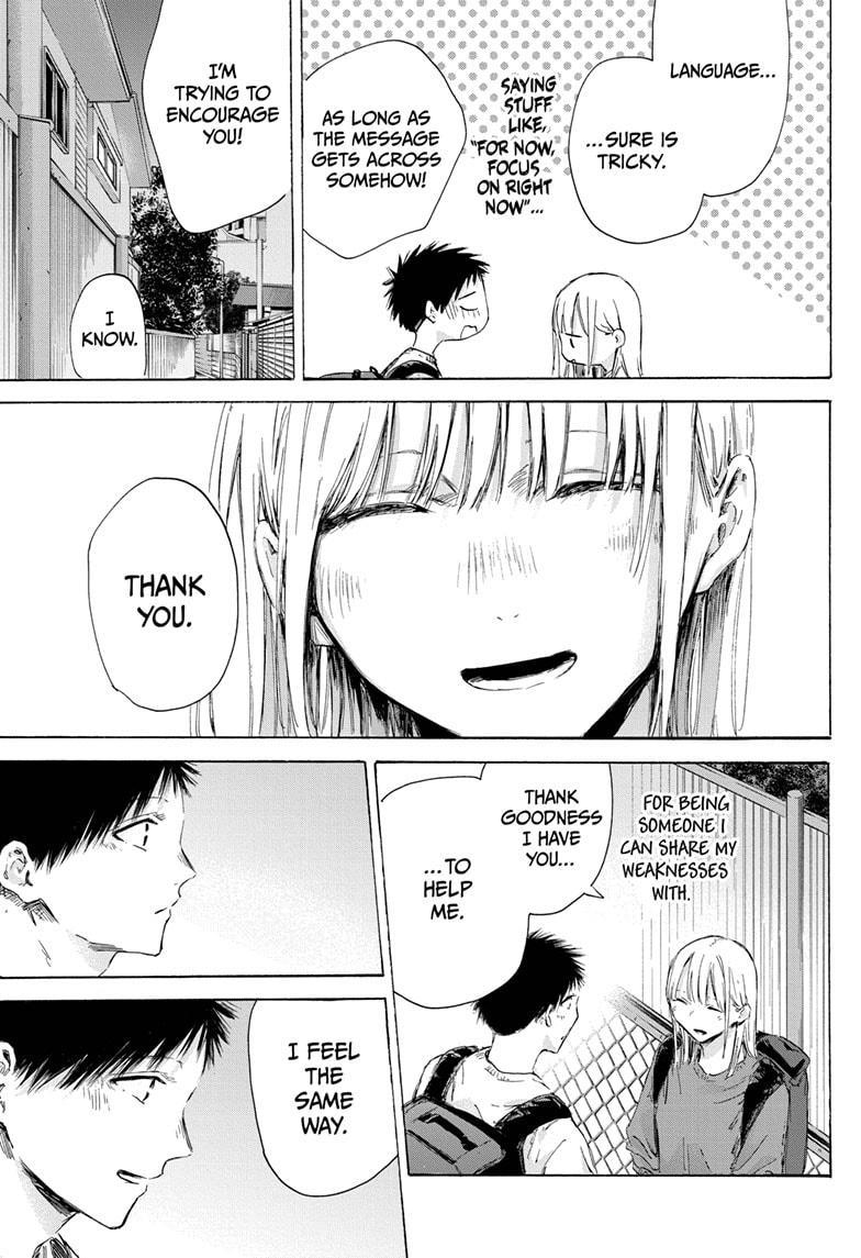 Read Blue Box ENGLISH Manga Online