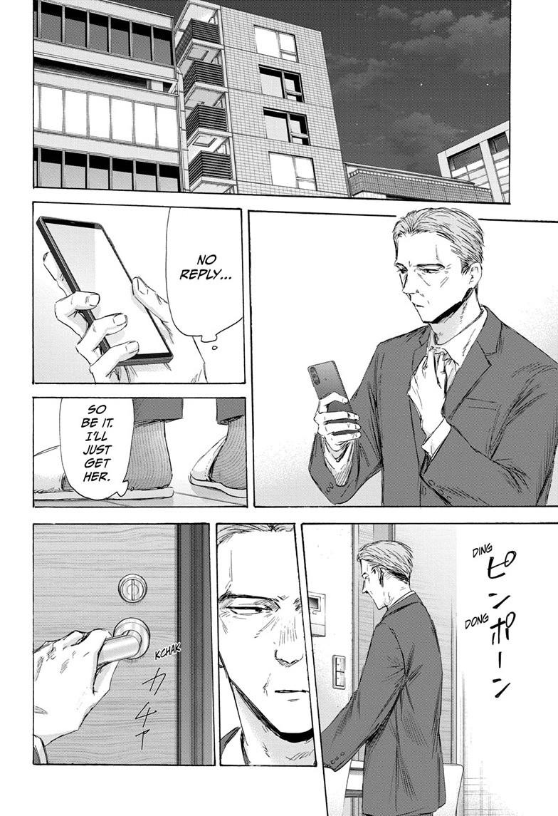 Read Blue Box ENGLISH Manga Online