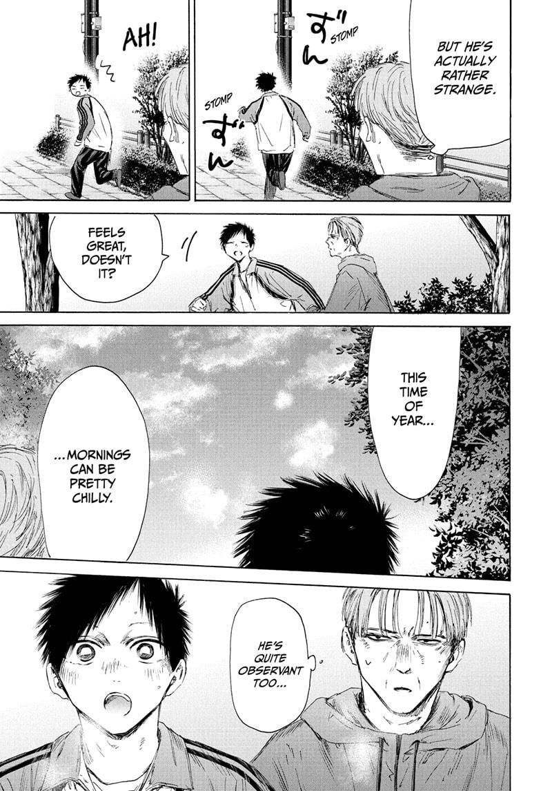 Read Blue Box ENGLISH Manga Online