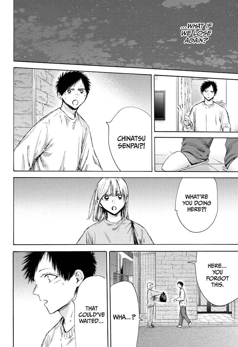 Read Blue Box ENGLISH Manga Online