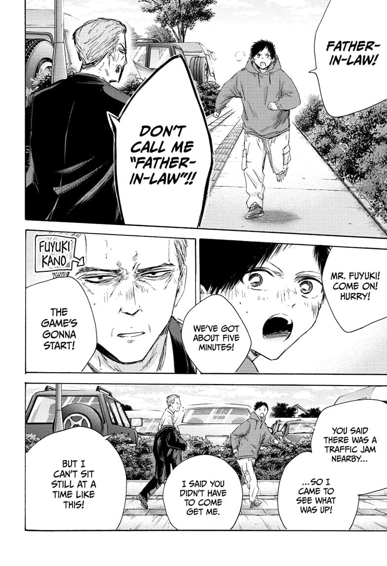 Read Blue Box ENGLISH Manga Online