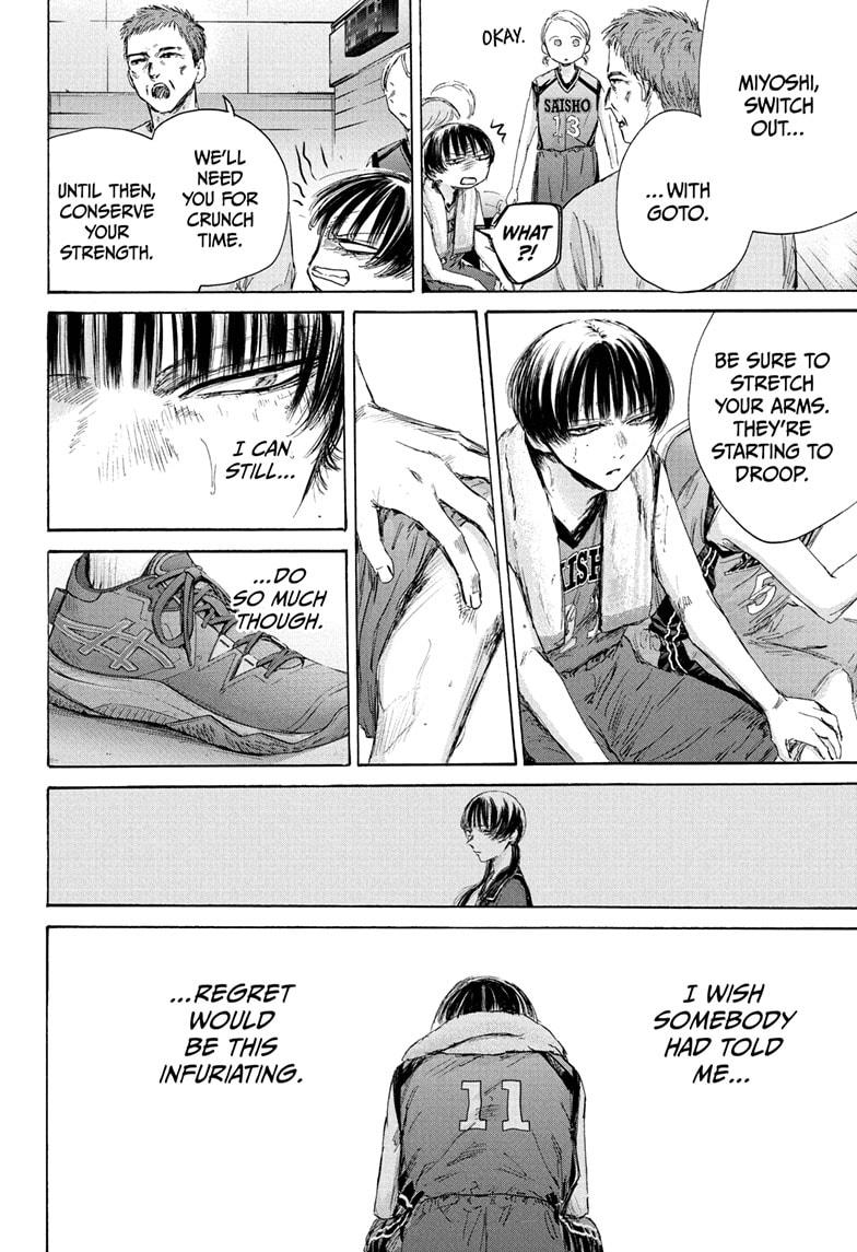 Read Blue Box ENGLISH Manga Online