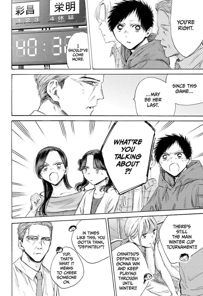 Read Blue Box ENGLISH Manga Online