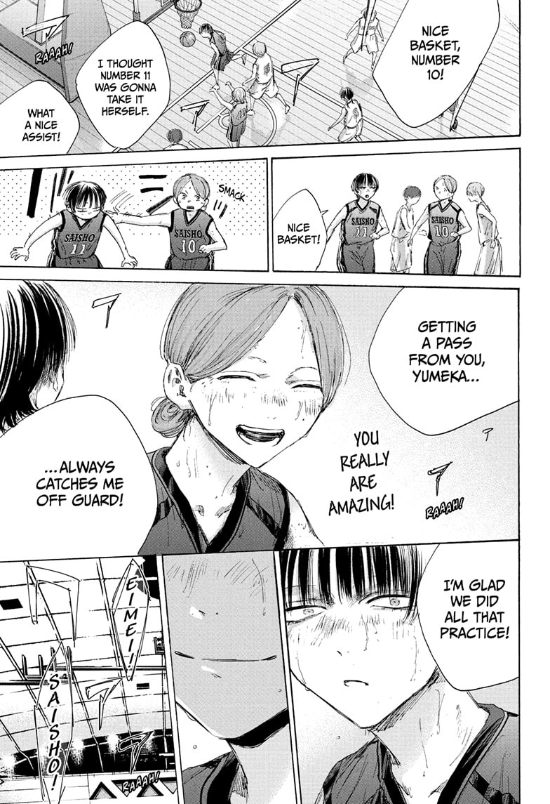 Read Blue Box ENGLISH Manga Online