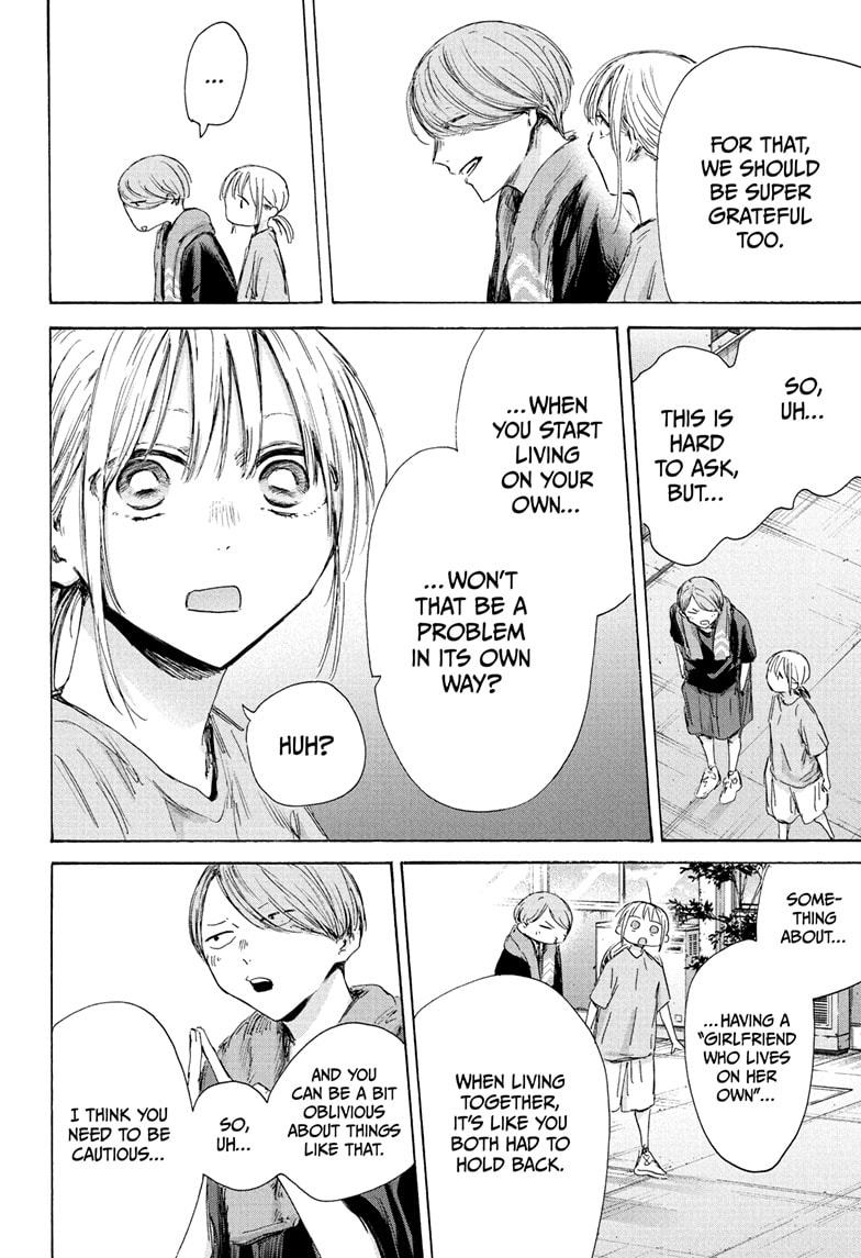 Read Blue Box ENGLISH Manga Online