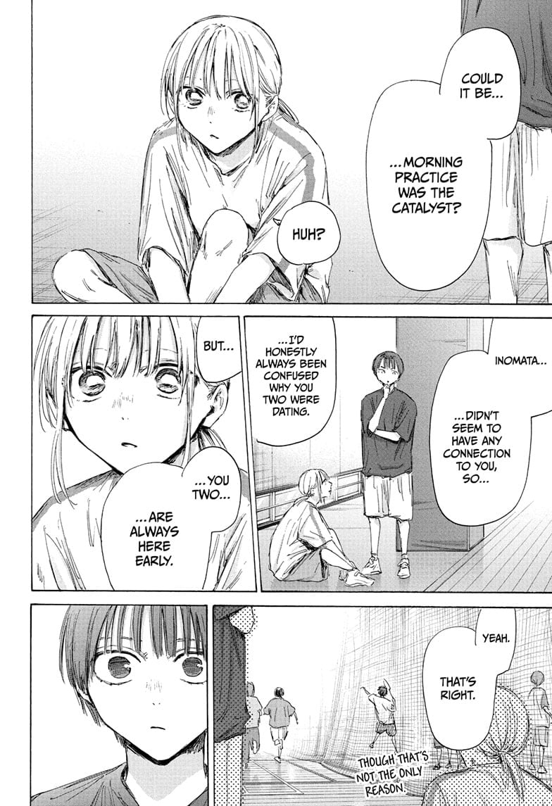 Read Blue Box ENGLISH Manga Online