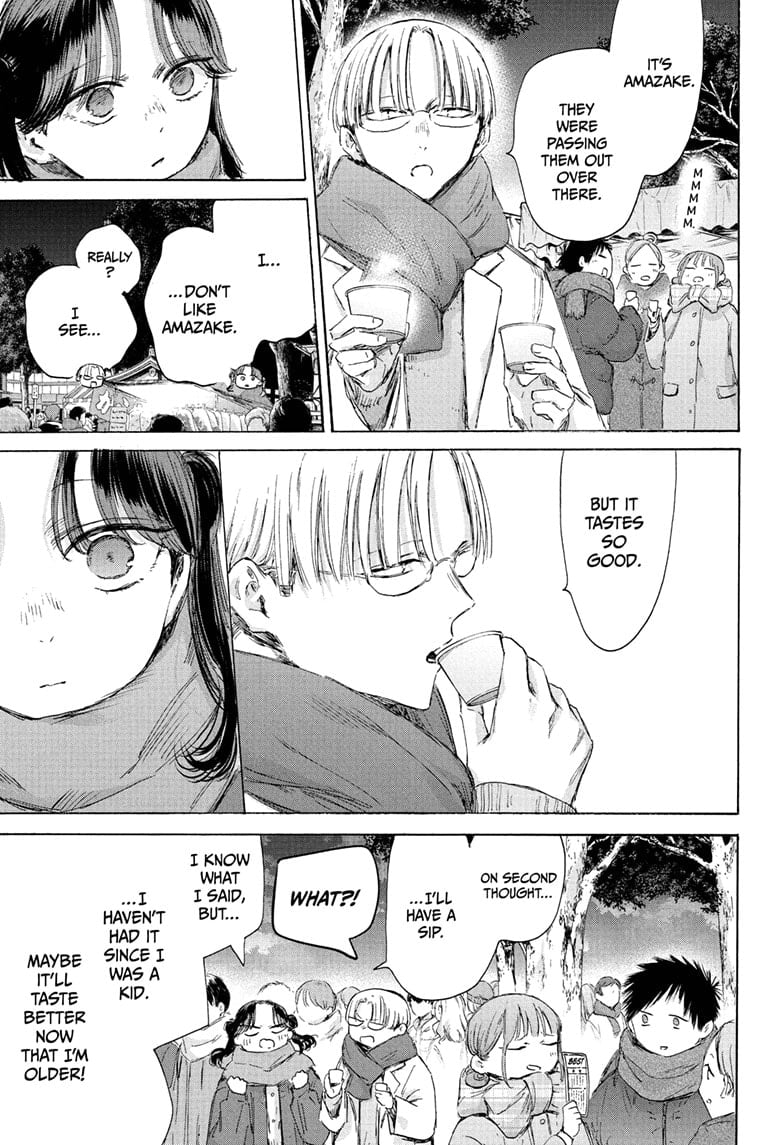 Read Blue Box ENGLISH Manga Online