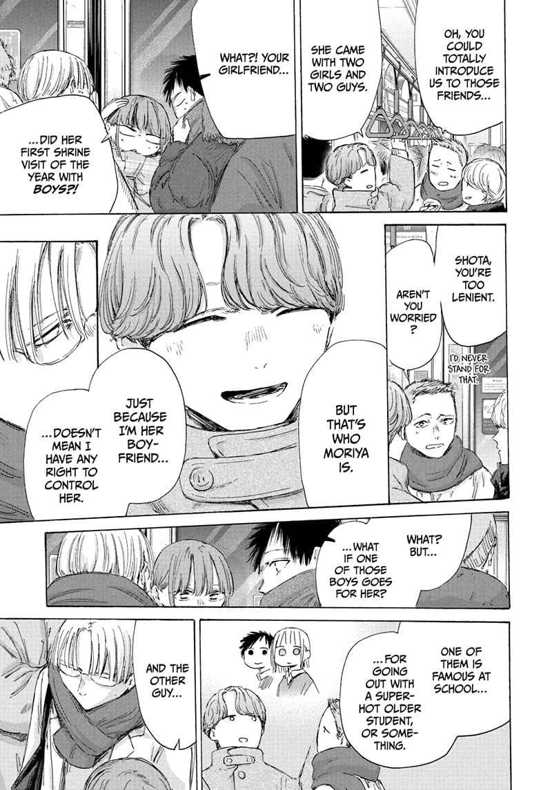 Read Blue Box ENGLISH Manga Online