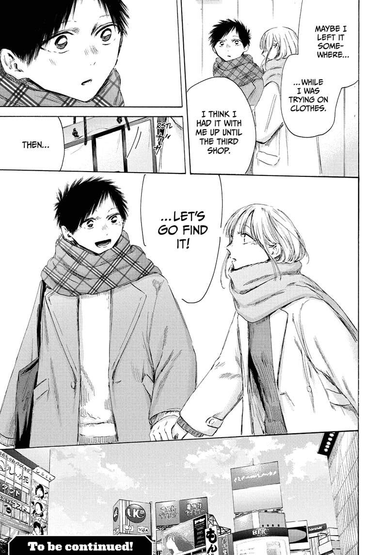 Read Blue Box ENGLISH Manga Online