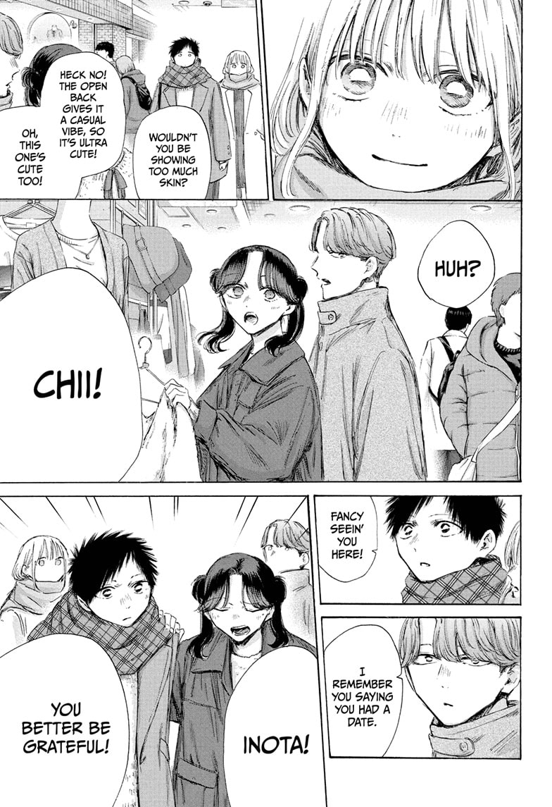 Read Blue Box ENGLISH Manga Online