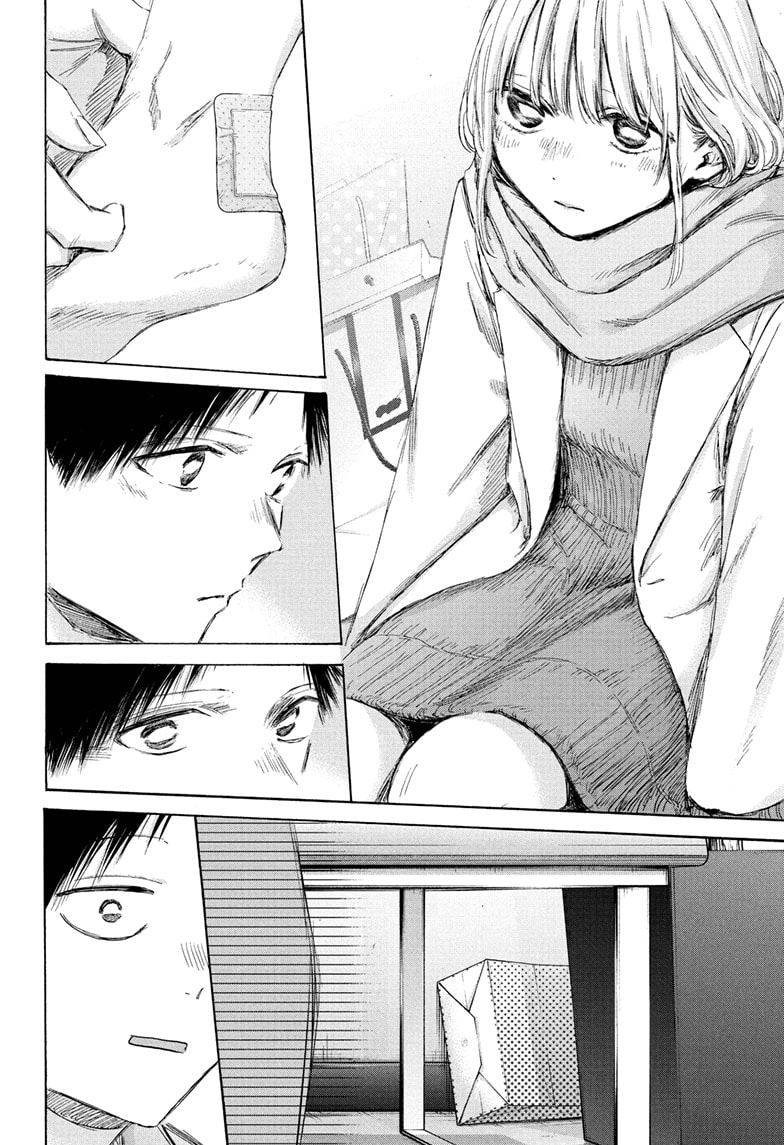 Read Blue Box ENGLISH Manga Online