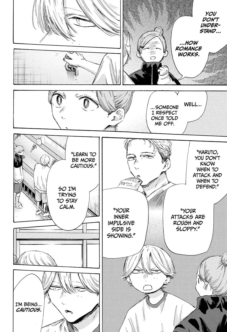 Read Blue Box ENGLISH Manga Online