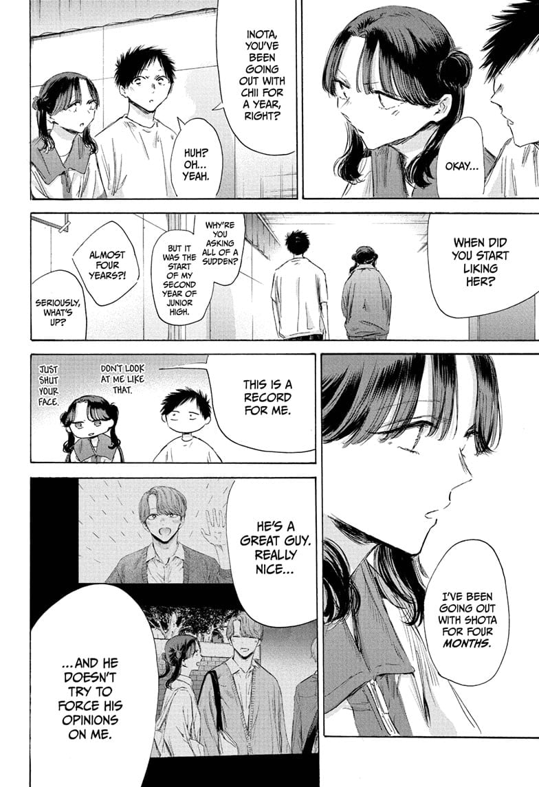 Read Blue Box ENGLISH Manga Online