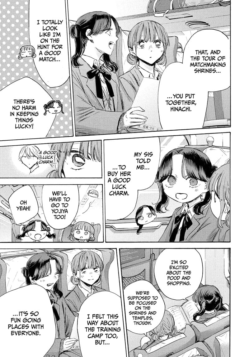 Read Blue Box ENGLISH Manga Online