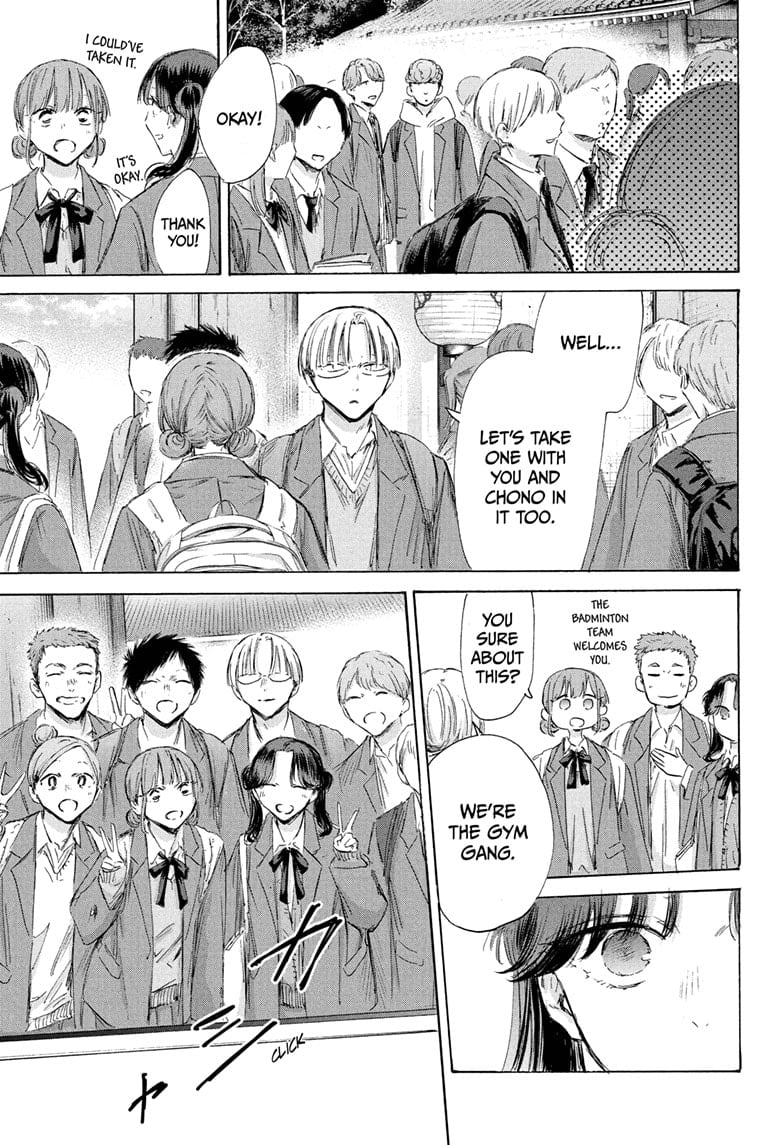 Read Blue Box ENGLISH Manga Online