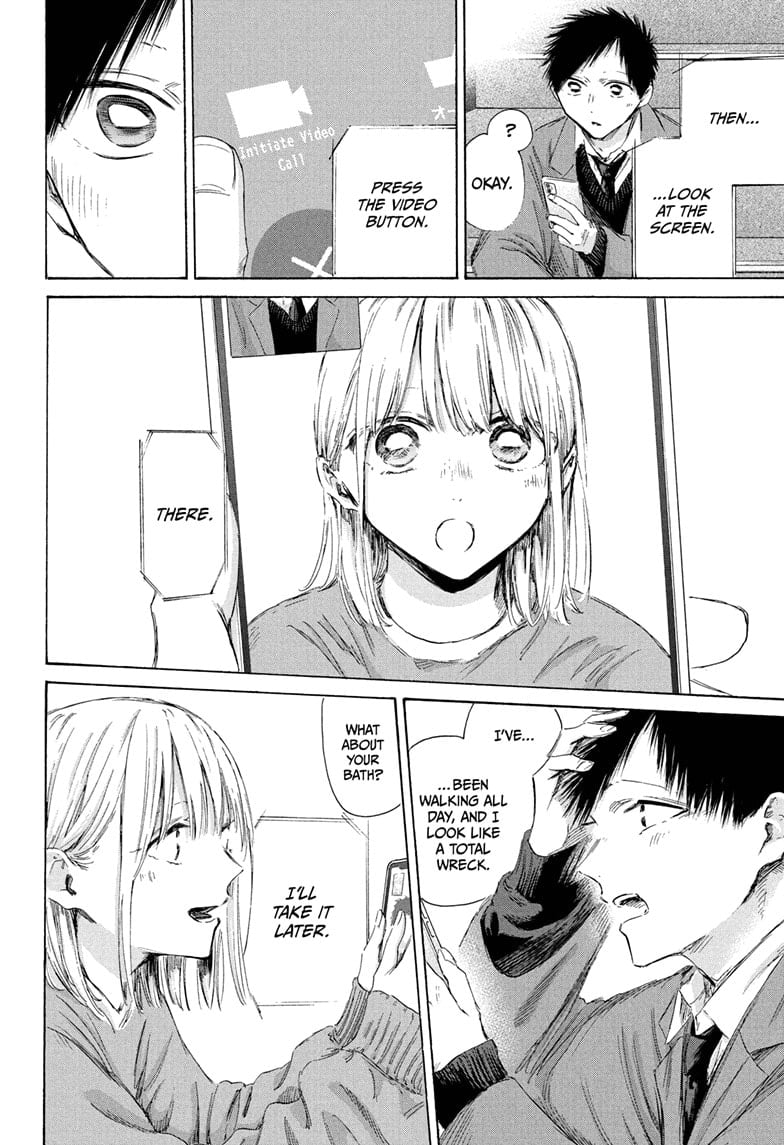 Read Blue Box ENGLISH Manga Online