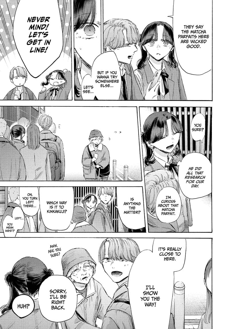 Read Blue Box ENGLISH Manga Online