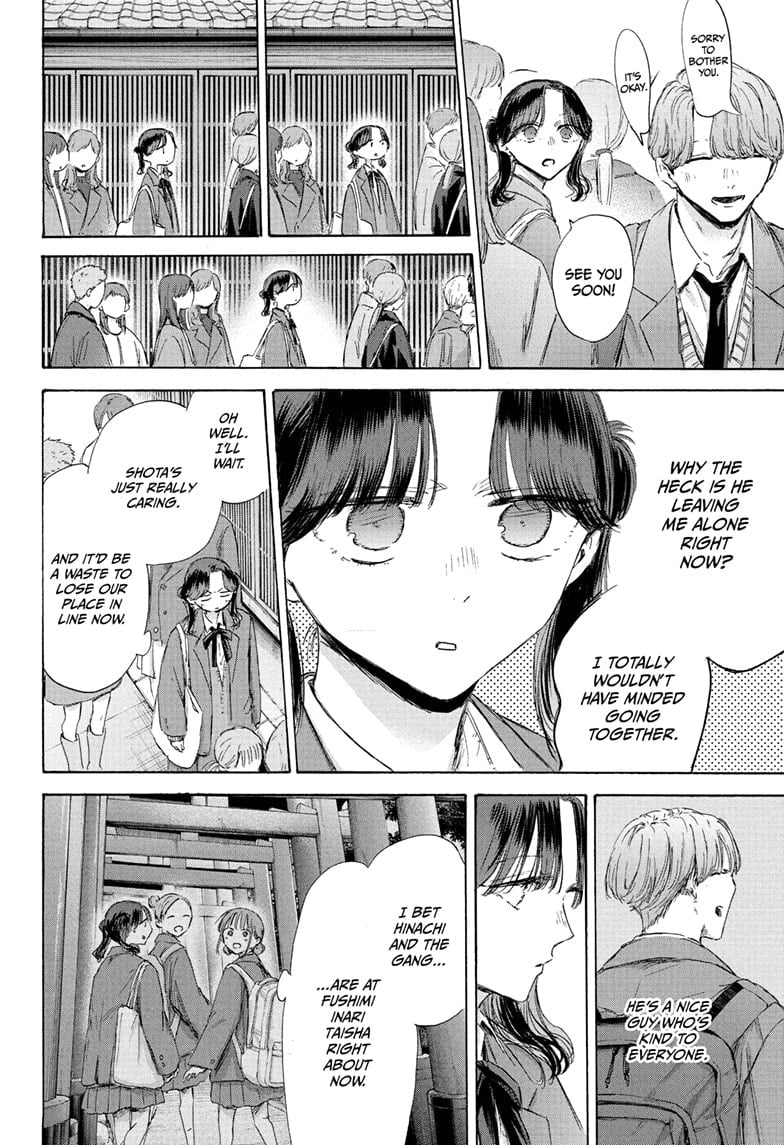 Read Blue Box ENGLISH Manga Online