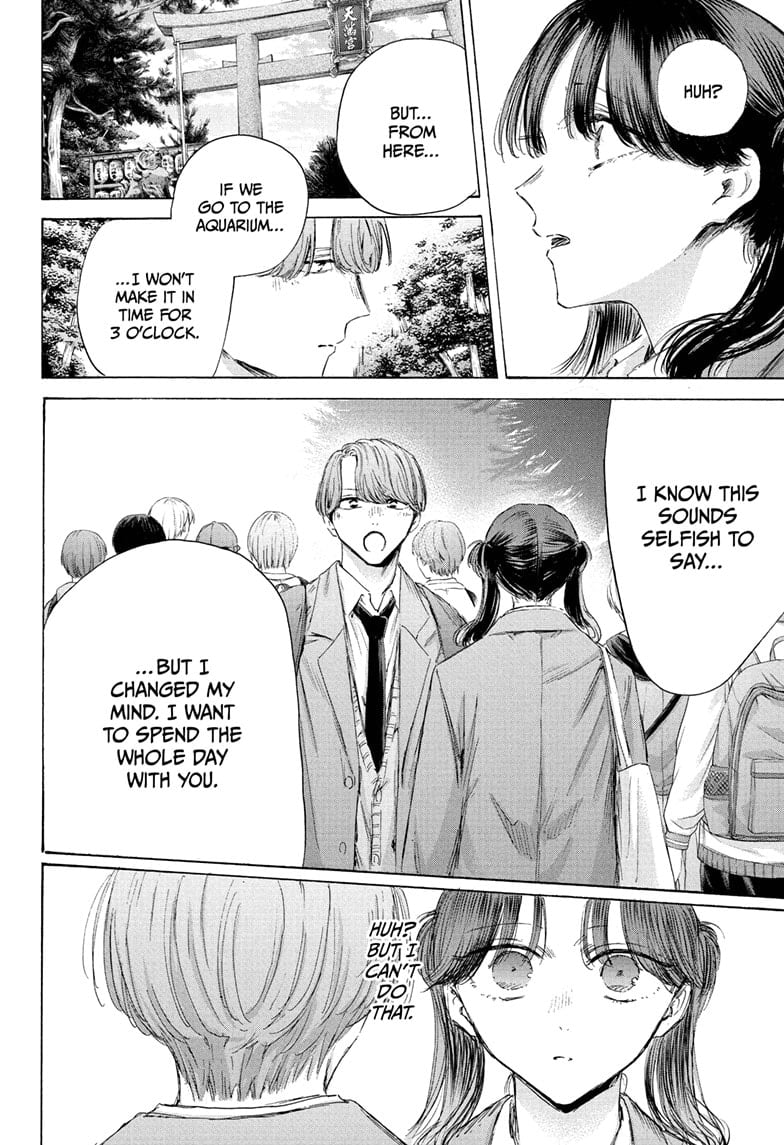 Read Blue Box ENGLISH Manga Online