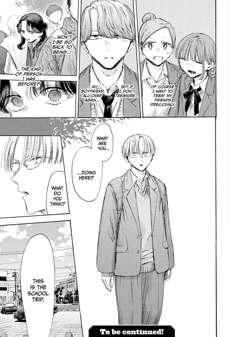 Read Blue Box ENGLISH Manga Online