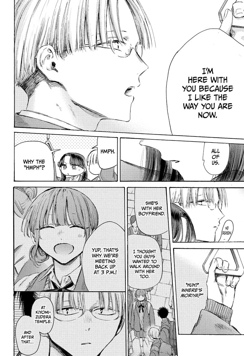 Read Blue Box ENGLISH Manga Online