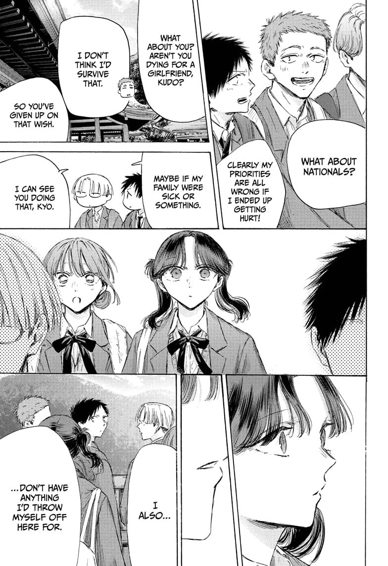 Read Blue Box ENGLISH Manga Online