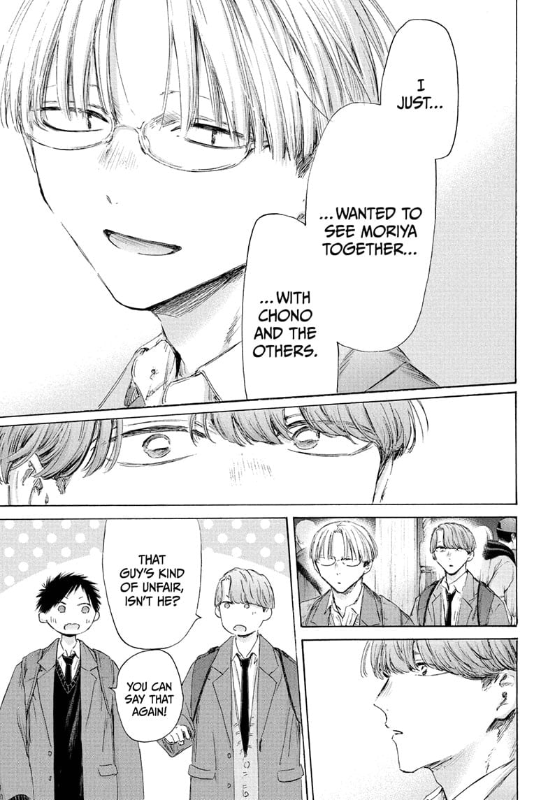 Read Blue Box ENGLISH Manga Online