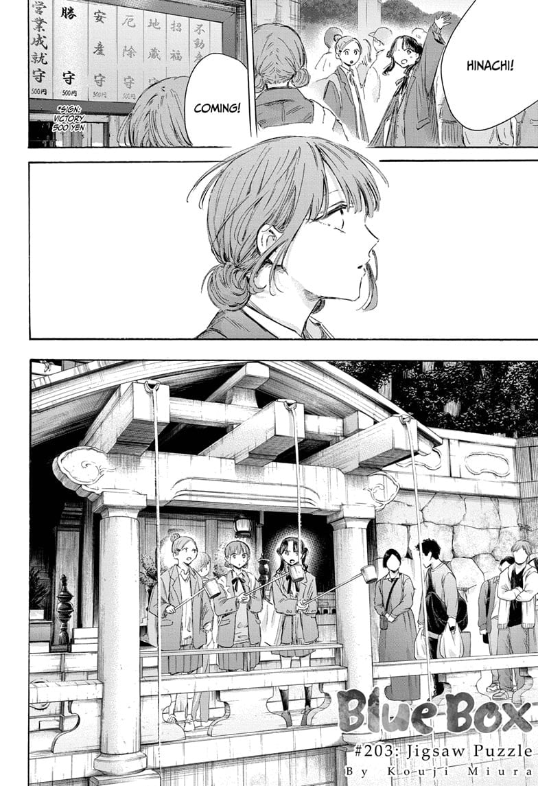 Read Blue Box ENGLISH Manga Online