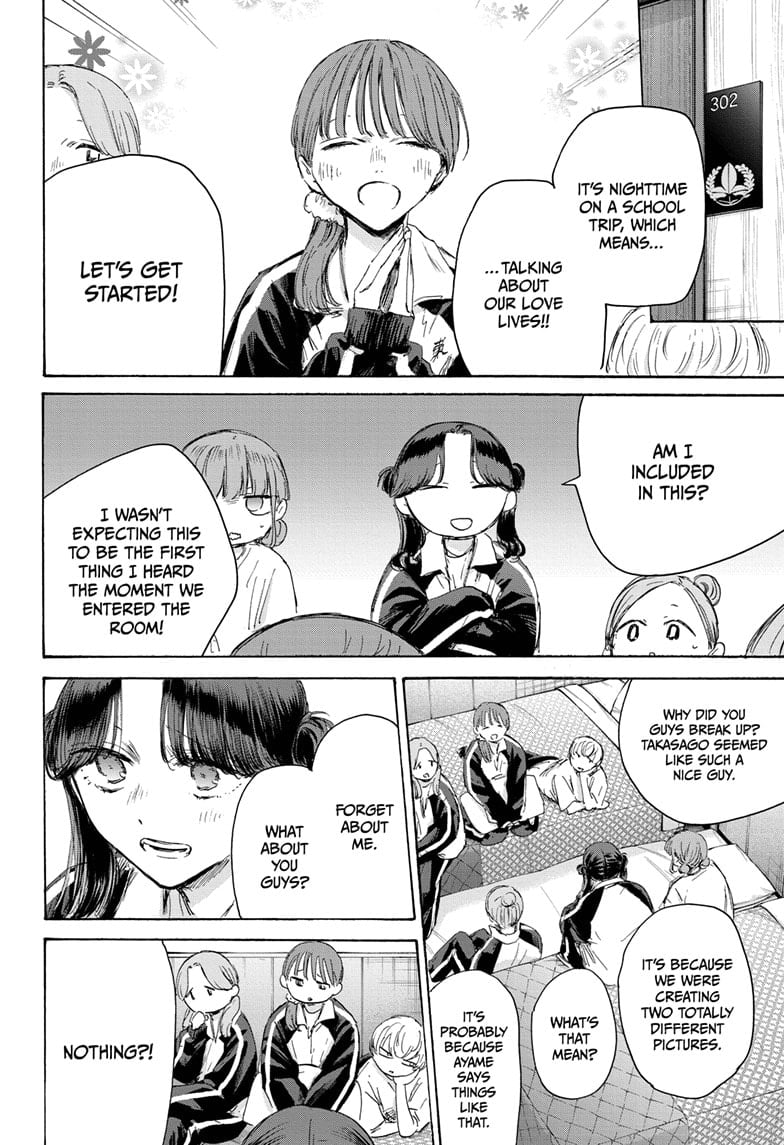 Read Blue Box ENGLISH Manga Online