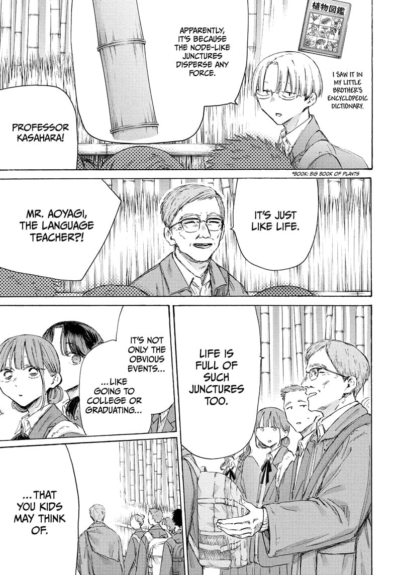 Read Blue Box ENGLISH Manga Online